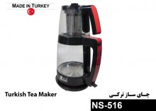 چای ساز ترکی ناسا الکتریک مدل NS-516